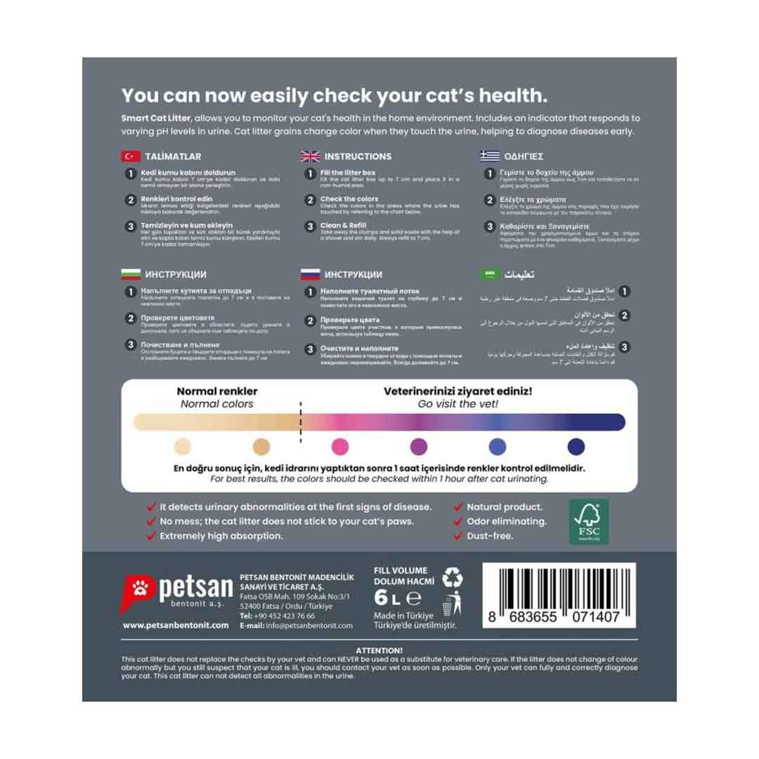 Petsand Smart Cat Health Indicator 6 Λίτρα Έξυπνη άμμος ελέγχου υγείας γάτας