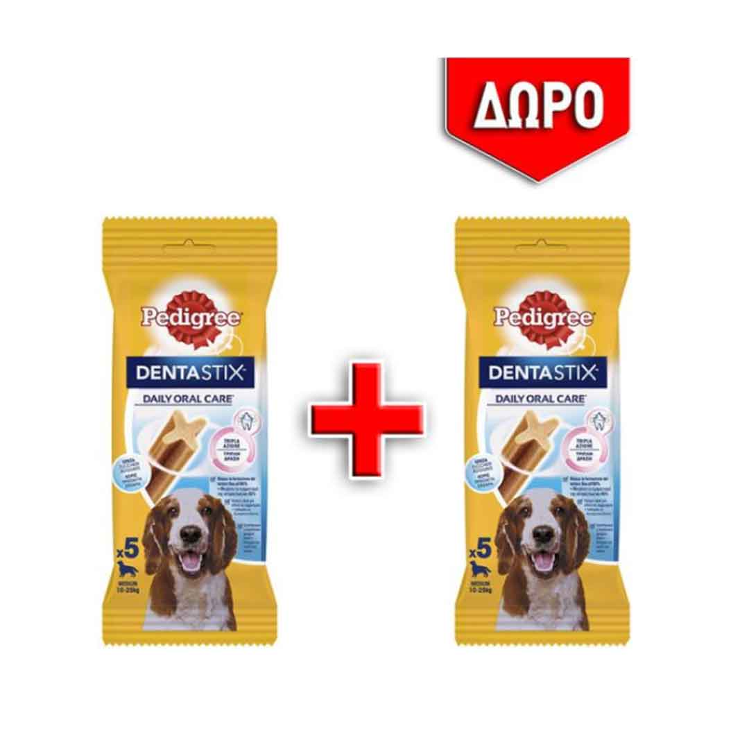 Pedigree Dentastix Οδοντικό Stick Σκύλου Για Μεσαίες Φυλές 2x128gr (1+1 Δώρο)